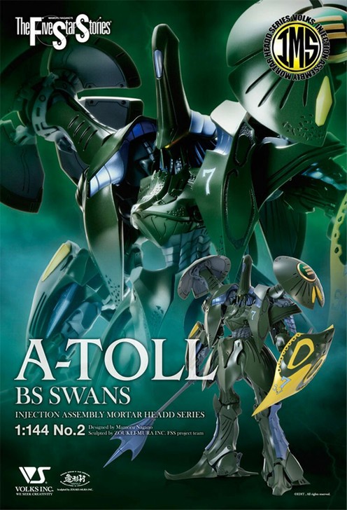 VOLKS 五星物语 IMS 1/144 ...