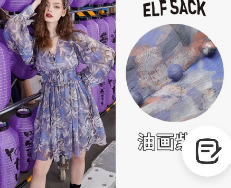 妖精的口袋紫色连衣裙 M码  里面有内衬 ...