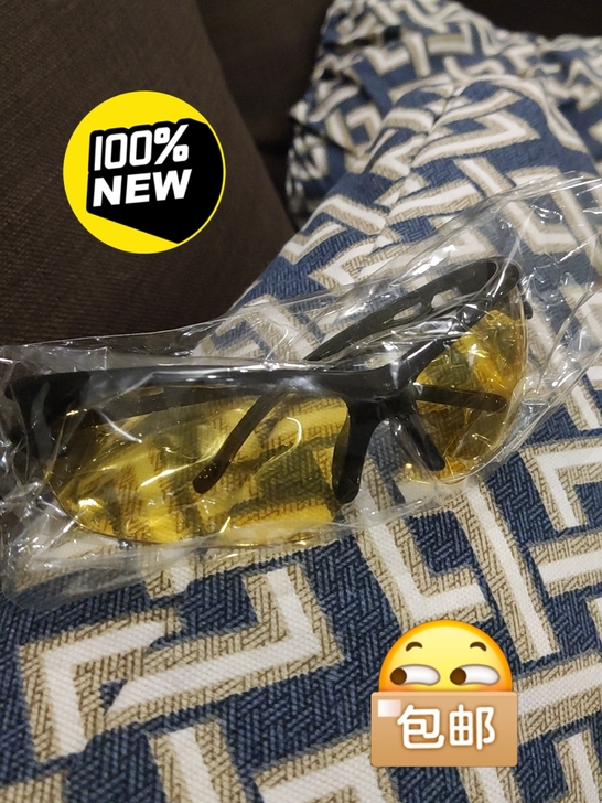 全新骑行眼镜17包邮出（新疆西藏这些偏远地...