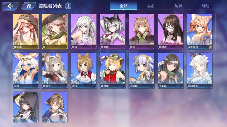 2ssr耳机(伊万斯)筱 sr凯特 还有1...