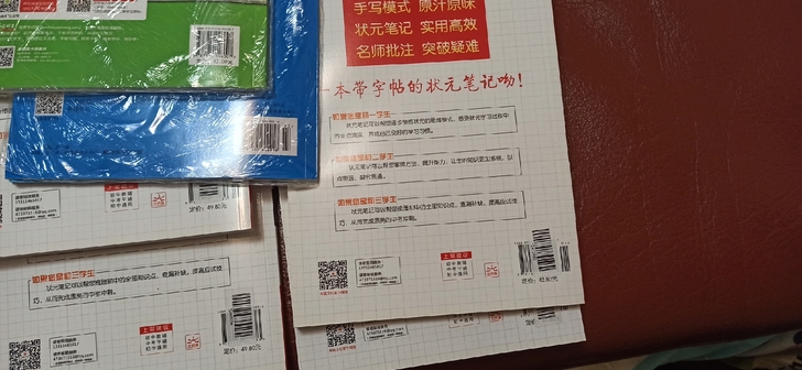 初中英语语文数学历史化学道法中考八年级数学...