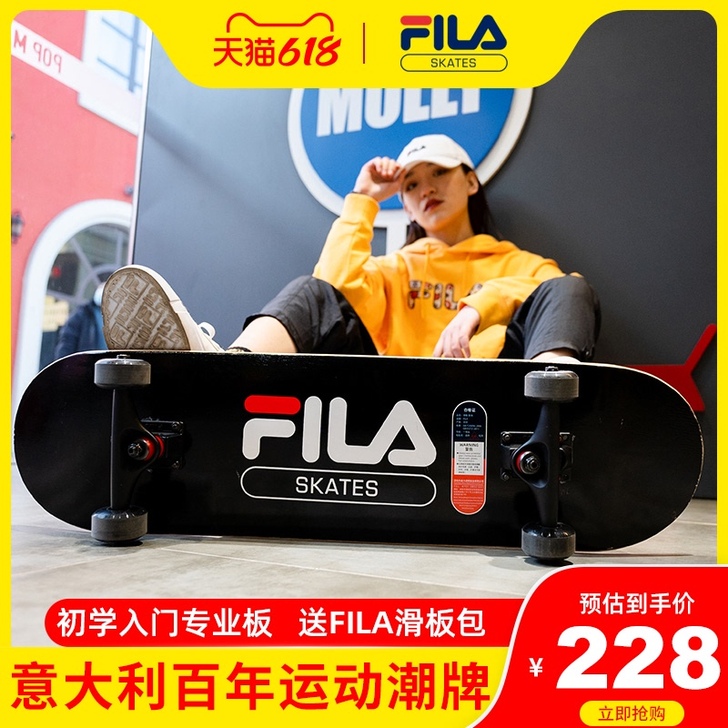 Fila/斐乐 滑板 9成新,喜欢的可...