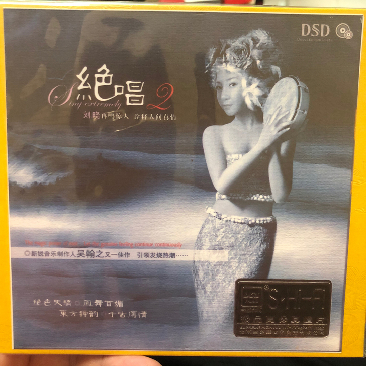 刘晓 影视金曲2张专辑 此碟采用首版限量版...