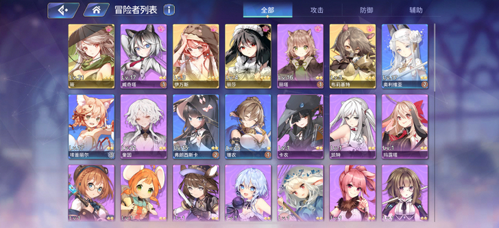 伊甸园的骄傲三幻神伊万斯耳机丽莎奎因初始