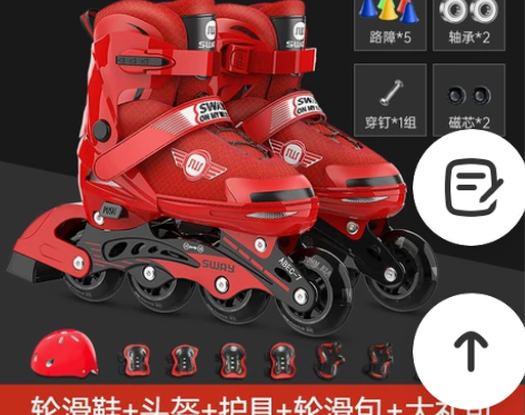 【过年不打烊】斯威轮滑鞋儿童溜冰鞋全套装女...