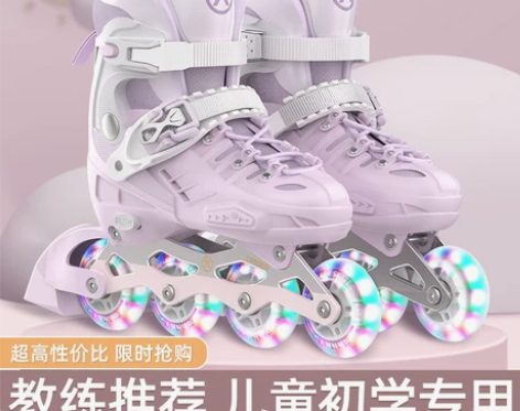 轮滑鞋儿童专业品牌溜冰鞋可调初学者男童女童...