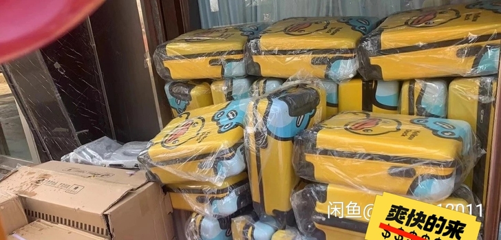 朋友箱包店不做了，出一批行李箱，全新的，2...