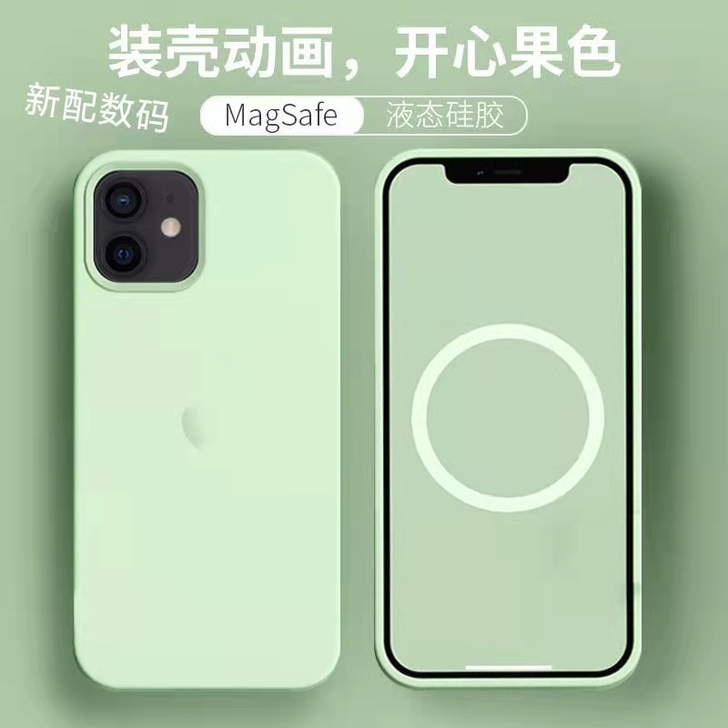 适用于苹果12pro液态硅胶磁吸手机壳  ...
