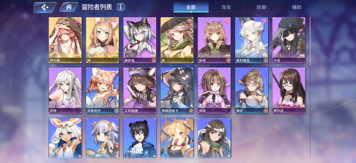 国服伊甸园的骄傲，30抽3ssr，伊万斯初...