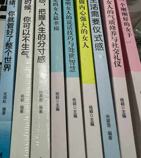 女性读物##amp；amp；青春励志文学系...