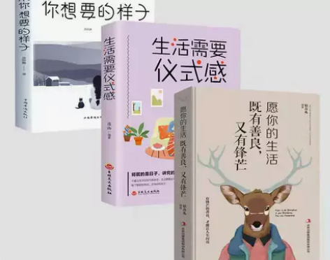 生活需要仪式感 把生活过成你想要的样子青春...