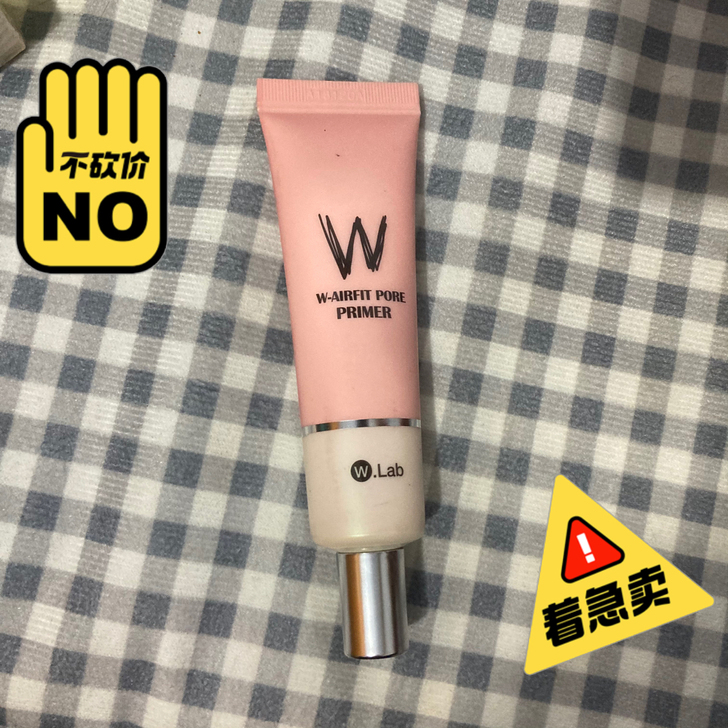 wlab隔离 仅试用 感觉不适合自己 出了~