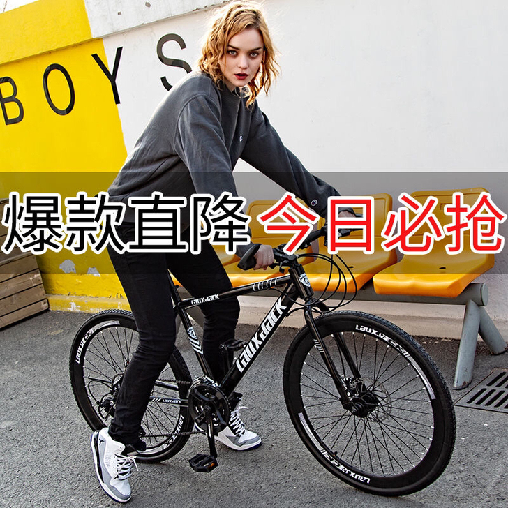 成人用山地车自行车男女变速越野公路赛车青少...