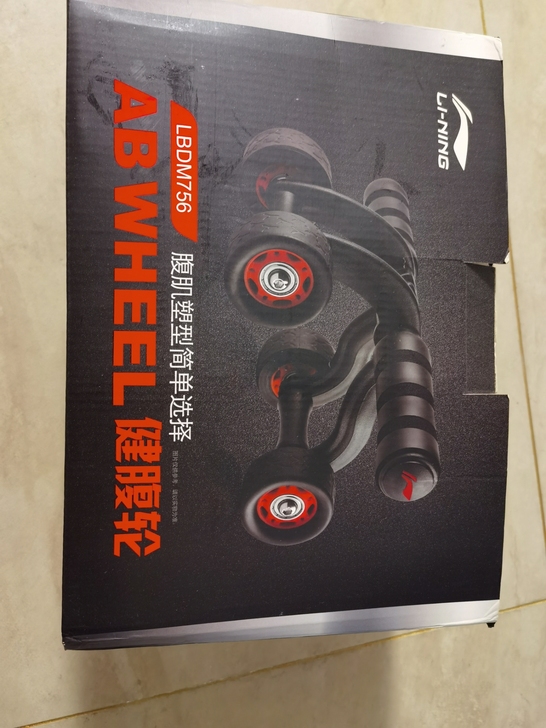 李宁健腹轮，闲置，几乎全新，只用过两三次，...