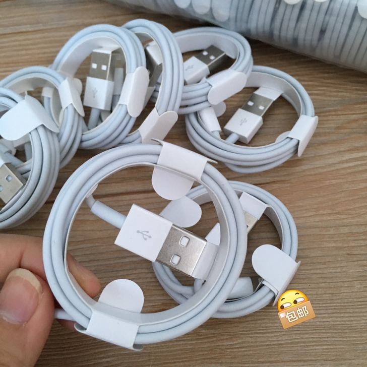 包邮手机数据线