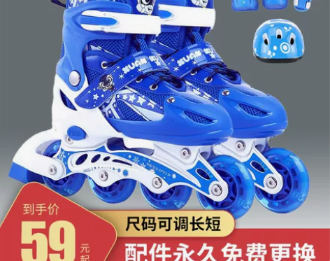 路狮 直排轮，孩子大了现在不玩了， 感兴趣...