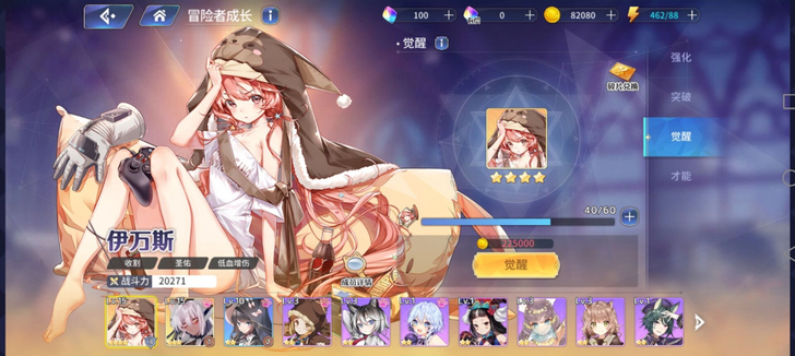 （已出）伊甸园的骄傲国服官服。四星+40碎...