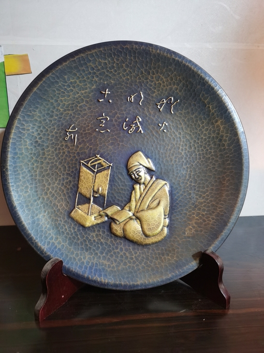 玉川堂，老夫子，全品，带盒