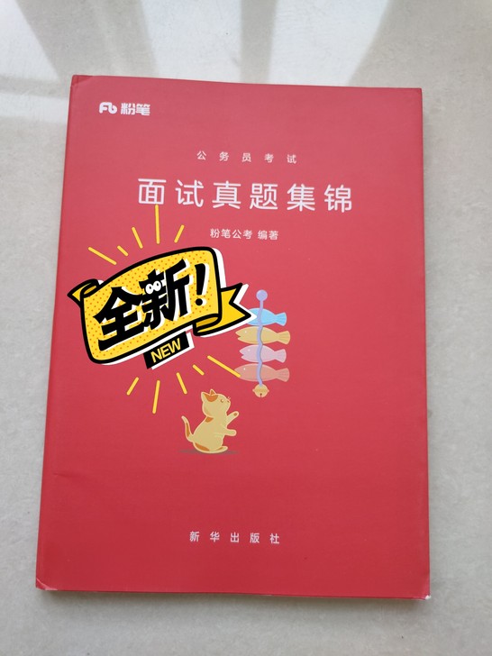 好看的皮囊千篇一律，有趣的灵魂万里挑一，公...