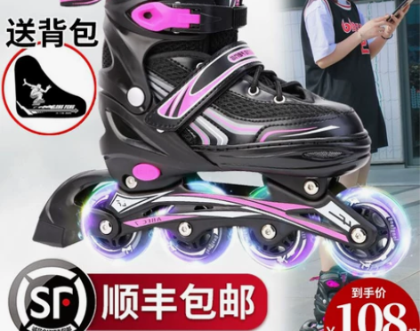 溜冰鞋成年女生大学生初学者中大童全套装可调...