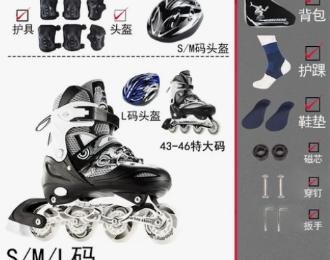 隆峰溜冰鞋成人成年旱冰鞋滑冰儿童全套装单直...