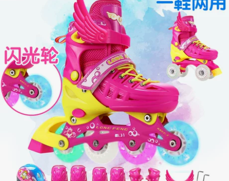 【狂欢价】单双排互换儿童溜冰鞋全套装直排轮...