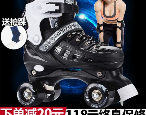 隆峰 双排轮，陪娃玩买的，闲置了， 感兴趣...