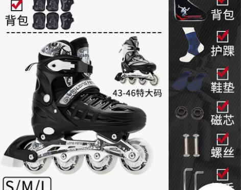 溜冰鞋成人成年旱冰直排轮滑冰鞋儿童全套装大...