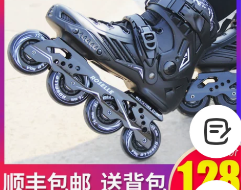 鞋子能有九成新，尺码是36大学社团用，小孩...