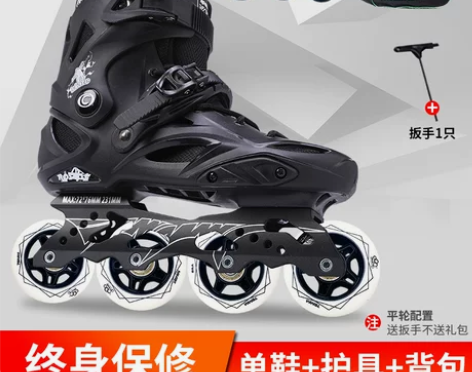 轮滑鞋，99新，带护具 感兴趣的话点“我想...