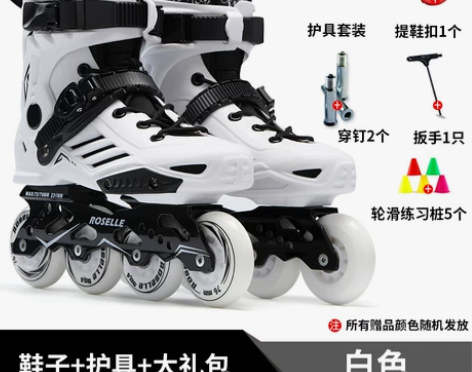 轮滑鞋成人初学者溜冰鞋男女直排轮成年闪光滑...