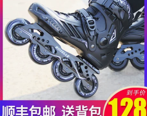 CITYAUN 直排轮滑鞋 感兴趣的话点“...
