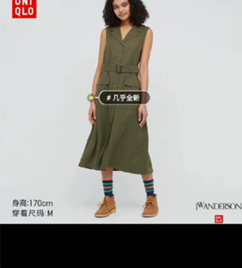 优衣库【合作款】女装混纺西装领系带连衣裙无...