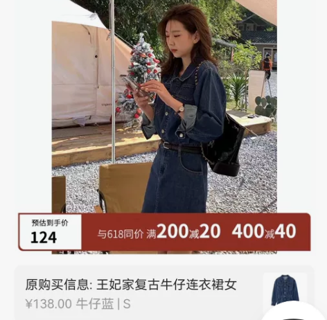 王妃家复古牛仔连衣裙女2022新款港风辣妹...