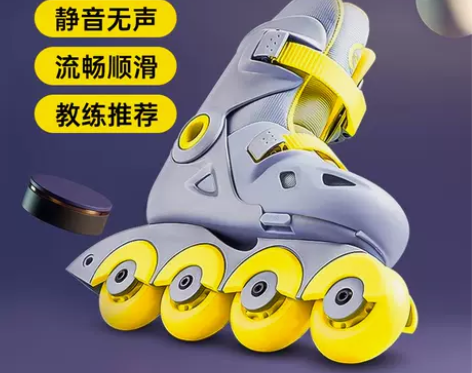 小寻溜冰鞋儿童男童滑冰直排轮滑鞋