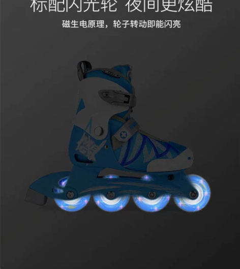 出一双全新迈古米高轮滑鞋，300，原价35...