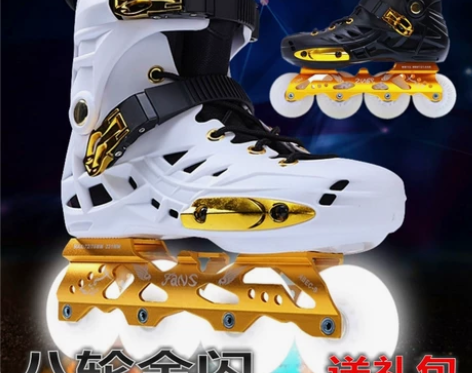 mzzn全闪光成人夜光男女初学平花鞋