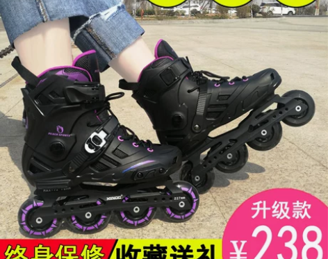 溜冰鞋成人轮滑鞋男女成年专业滑冰鞋单排大学...