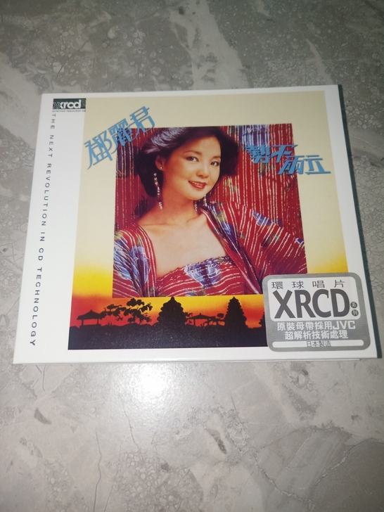 邓丽君势不两立XRCD