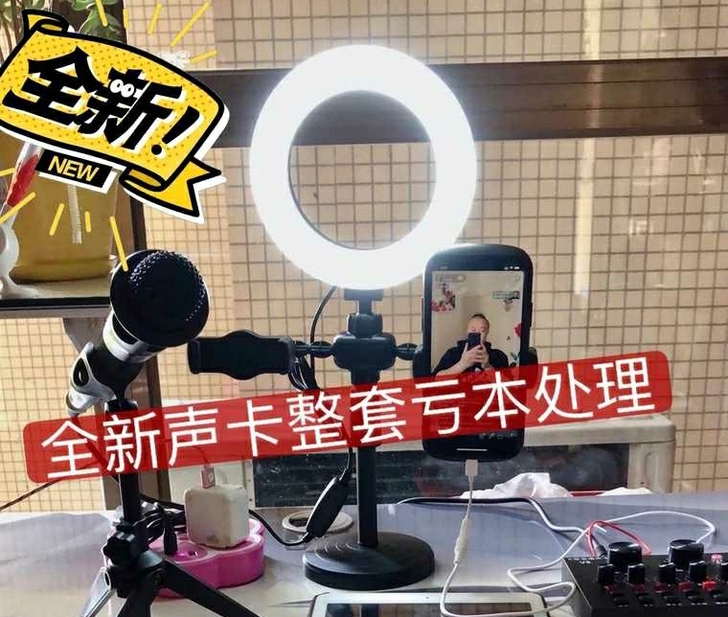 【低价清仓】V8声卡直播设备全套装麦克风变...