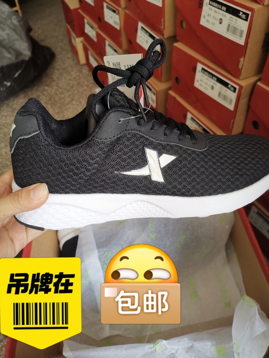 特步网鞋夏季款透气40码全新特步男鞋