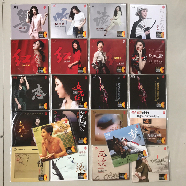 cd 姚璎格 全套22张 全新现货