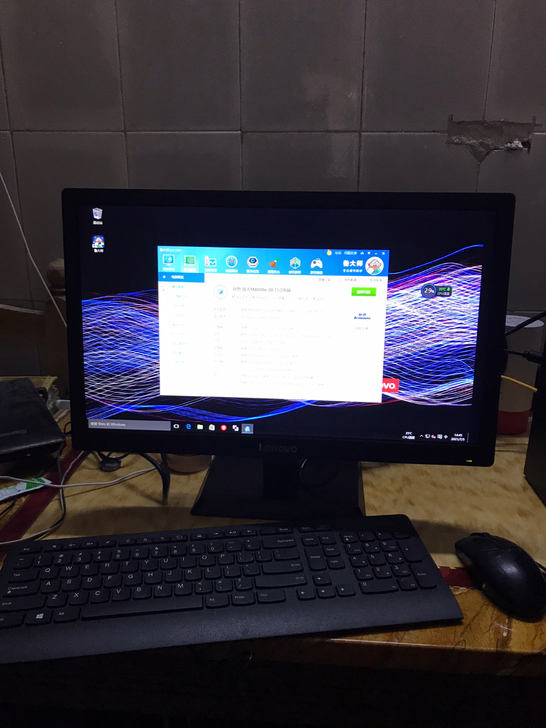 联想扬天M4000e电脑，i3六代处理器，...