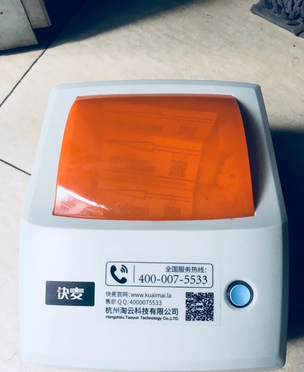 快麦KM118标签打印机  热敏标签打印机...