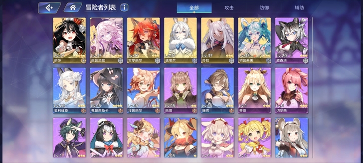 伊甸园的骄傲初始号初音，巡音，共6金，每天...
