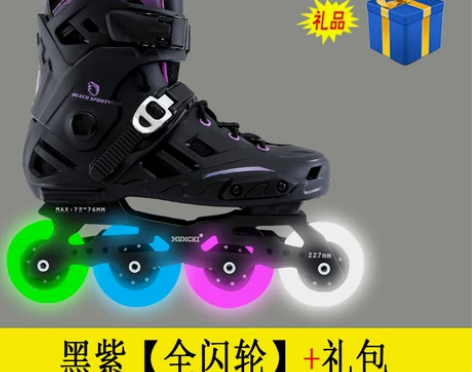 溜冰鞋成人男女专业轮滑鞋成年直排轮单排平花...