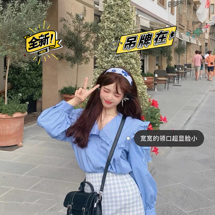 全新带吊牌2021春季新复古蓝色娃娃领衬衫...