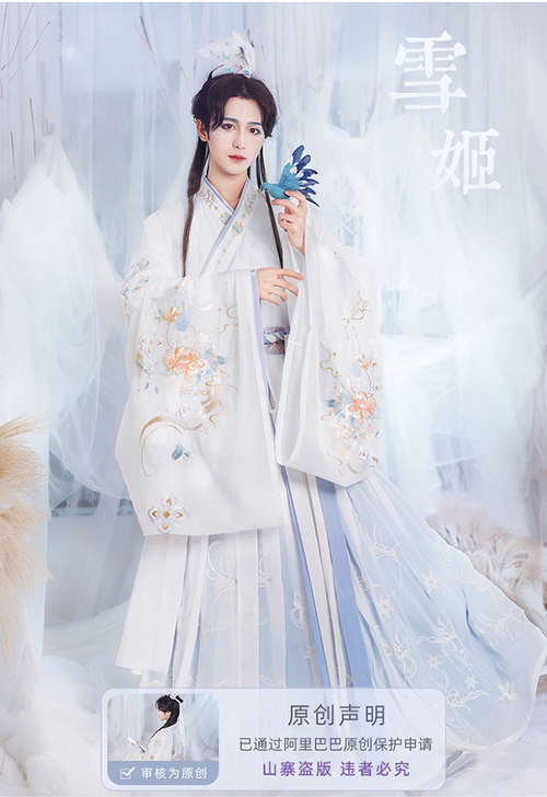 流烟昔冷雪姬