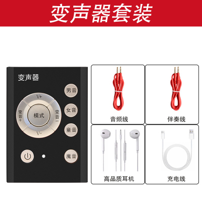 精英和平变声器男变女萝莉御姐音游戏专用吃鸡...