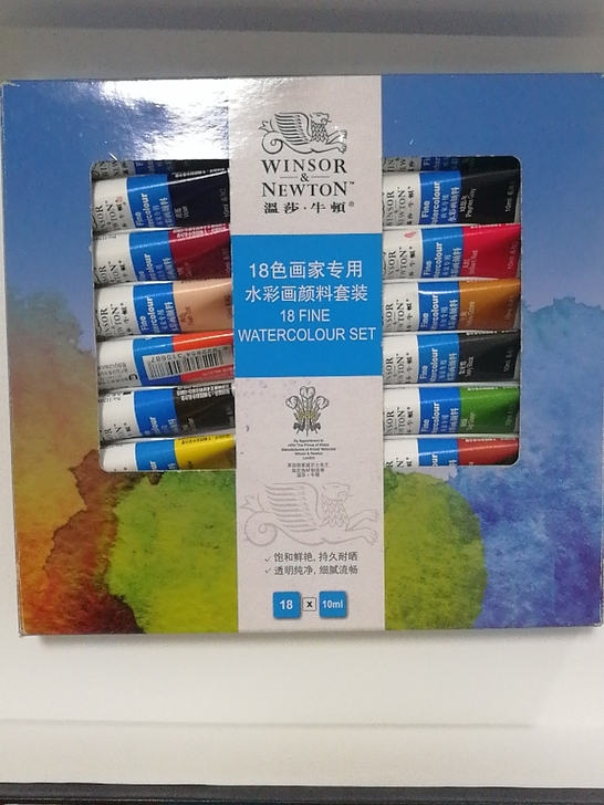 出温莎牛顿水彩颜料，适合新手，随机送水彩笔